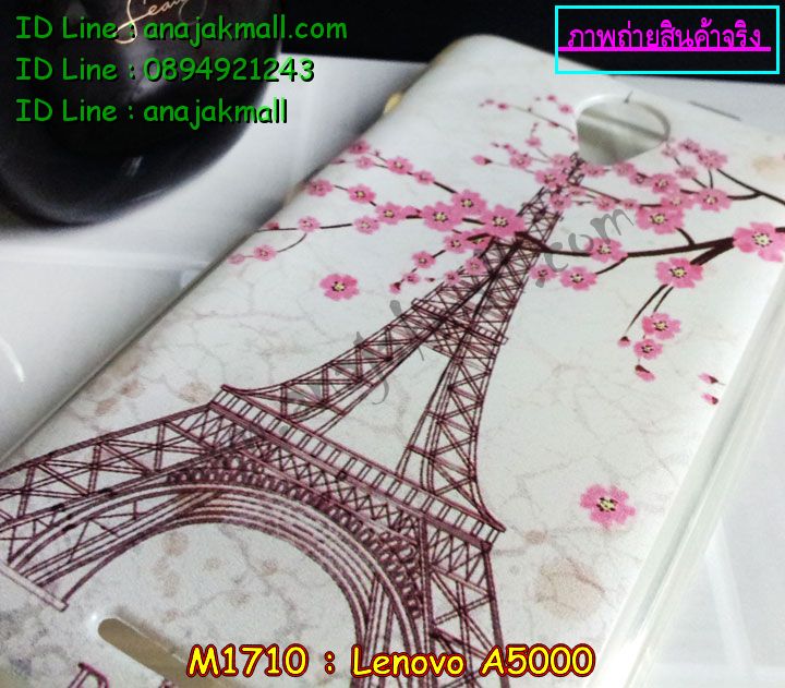 เคส Lenovo a5000,รับสกรีนเคส Lenovo a5000,เคสประดับ Lenovo a5000,เคสหนัง Lenovo a5000,รับพิมพ์ลายเคส Lenovo a5000,เคสนูน 3 มิติ Lenovo a5000,เคสสกรีน 3 มิติ Lenovo a5000,เคสยางนิ่มสกรีนลายการ์ตูน Lenovo a5000,เคสฝาพับ Lenovo a5000,เคสพิมพ์ลาย Lenovo a5000,เคสไดอารี่เลอโนโว a5000,เคสยางสกรีน 3D Lenovo a5000,เคสแข็งสกรีน 3 มิติ Lenovo a5000,เคสหนังเลอโนโว a5000,เคสหนังสกรีน Lenovo a5000,เคสสกรีนยาง 3D Lenovo a5000,เคสยางตัวการ์ตูน Lenovo a5000,เคสหนังประดับ Lenovo a5000,เคสฝาพับประดับ Lenovo a5000,เคสตกแต่งเพชร Lenovo a5000,เคสสกรีนลายการ์ตูน Lenovo a5000,เคสลายการ์ตูน 3 มิติ Lenovo a5000,เคสลายทีมฟุตบอล Lenovo a5000,เคสลายการ์ตูนสกรีน 3 มิติ Lenovo a5000,เคสฝาพับประดับเพชร Lenovo a5000,เคสอลูมิเนียมเลอโนโว a5000,เคสทูโทนเลอโนโว a5000,กรอบมือถือเลอโนโว a5000,เคสฝาพับลายการ์ตูน Lenovo a5000